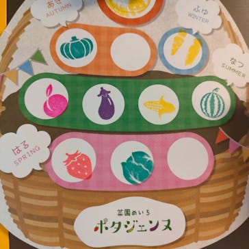 鈴鹿サーキットに投稿された画像（2025/10/28）