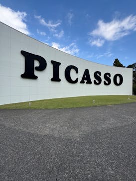 彫刻の森美術館に投稿された画像（2025/10/28）