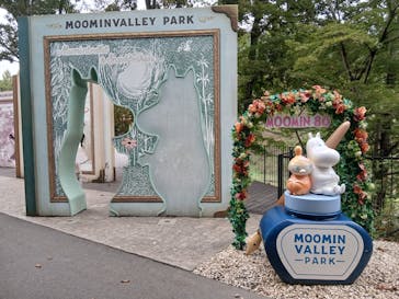 ムーミンバレーパークに投稿された画像（2025/10/28）