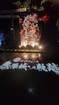 ニジゲンノモリに投稿された画像（2025/10/28）