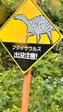 福井県立恐竜博物館に投稿された画像（2025/10/28）