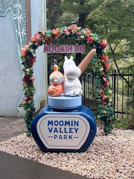ムーミンバレーパークに投稿された画像（2025/10/28）