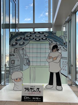 あべのハルカス美術館に投稿された画像（2025/10/28）