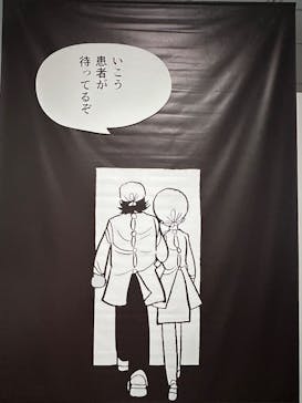 あべのハルカス美術館に投稿された画像（2025/10/28）