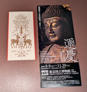 特別展「運慶 祈りの空間ー興福寺北円堂」（東京国立博物館　本館 特別５室）に投稿された画像（2025/10/28）