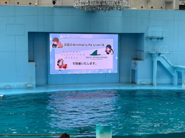 横浜・八景島シーパラダイスに投稿された画像（2025/10/29）