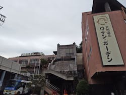 天然温泉 ロテン・ガーデンに投稿された画像（2025/10/29）