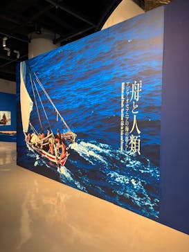 国立民族学博物館に投稿された画像（2025/10/29）