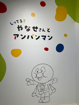 横浜アンパンマンこどもミュージアムに投稿された画像（2025/10/29）