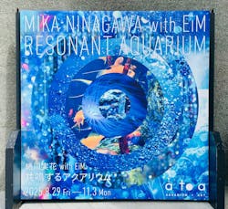 AQUARIUM × ART　atoa×felissimo chocolate museum（フェリシモ チョコレート ミュージアム）に投稿された画像（2025/10/29）