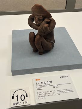 特別展　世界遺産　縄文に投稿された画像（2025/10/29）