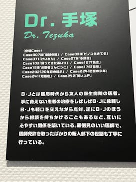 あべのハルカス美術館に投稿された画像（2025/10/29）