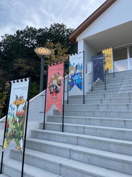 ハイパーミュージアム飯能に投稿された画像（2025/10/29）