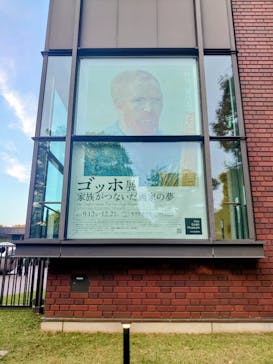 ゴッホ展　家族がつないだ画家の夢（東京都美術館）に投稿された画像（2025/10/30）