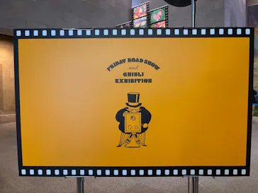 金曜ロードショーとジブリ展（静岡展）に投稿された画像（2025/10/30）