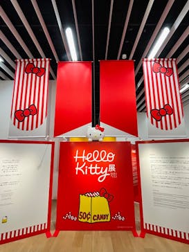 Hello Kitty展 -わたしが変わるとキティも変わる-に投稿された画像（2025/10/30）