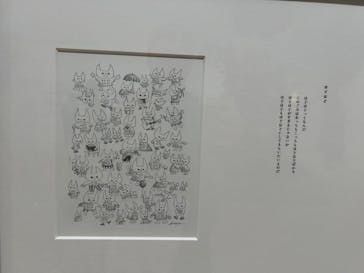 ハイパーミュージアム飯能に投稿された画像（2025/10/30）