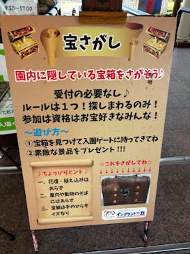 淡路ファームパーク イングランドの丘に投稿された画像（2025/10/30）