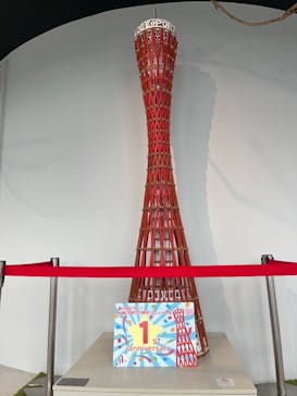 神戸ポートタワーに投稿された画像（2025/10/31）