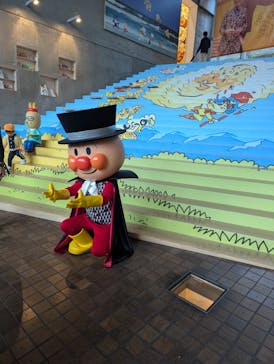 香美市立やなせたかし記念館　(アンパンマンミュージアム＆詩とメルヘン絵本館）に投稿された画像（2025/10/31）