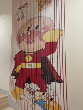 香美市立やなせたかし記念館　(アンパンマンミュージアム＆詩とメルヘン絵本館）に投稿された画像（2025/10/31）