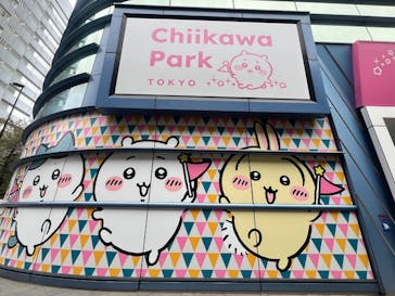 ちいかわパークに投稿された画像（2025/10/31）