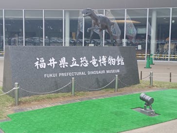 福井県立恐竜博物館に投稿された画像（2025/10/31）