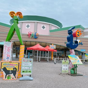 浜名湖パルパルに投稿された画像（2025/10/31）