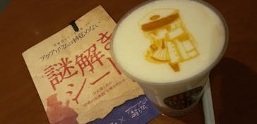 サンシャイン水族館に投稿された画像（2025/10/31）