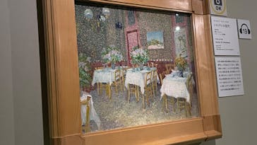 阪神・淡路大震災30年 　　大ゴッホ展　夜のカフェテラスに投稿された画像（2025/10/31）