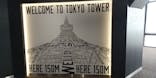 東京タワーに投稿された画像（2025/11/1）