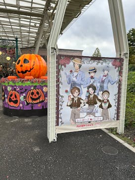 西武園ゆうえんちに投稿された画像（2025/11/1）