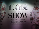 正倉院 THE SHOW ―感じる。いま、ここにある奇跡―　@上野の森美術館に投稿された画像（2025/11/1）