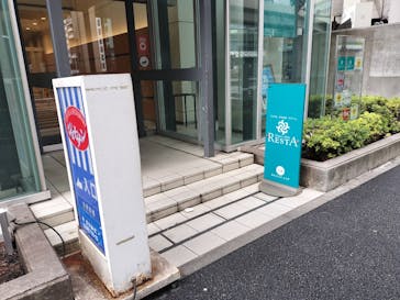 タイムズ スパ・レスタに投稿された画像（2025/11/1）