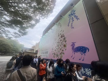 正倉院 THE SHOW ―感じる。いま、ここにある奇跡―　@上野の森美術館に投稿された画像（2025/11/1）