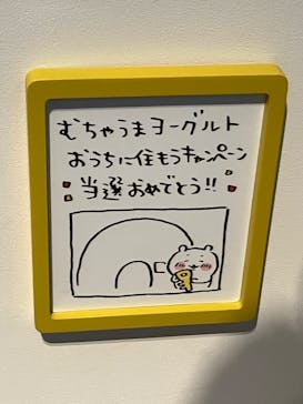 ちいかわパークに投稿された画像（2025/11/1）