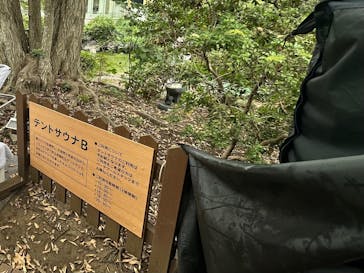 花景の湯に投稿された画像（2025/11/1）