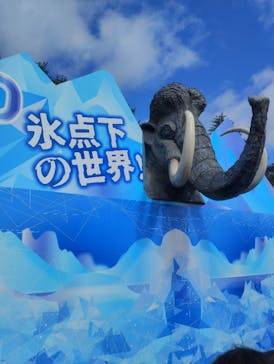 恵那峡ワンダーランドに投稿された画像（2025/11/1）