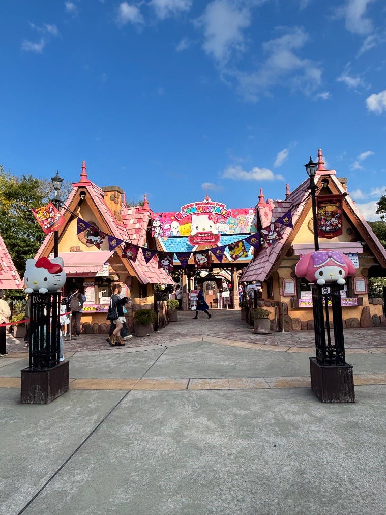 ハーモニーランドの口コミ ｜初めて遊びに行きました。 帰り｜アソビュー！