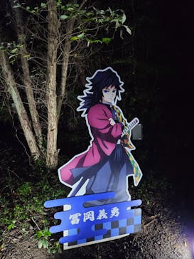 ニジゲンノモリに投稿された画像（2025/11/1）