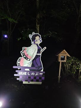 ニジゲンノモリに投稿された画像（2025/11/1）