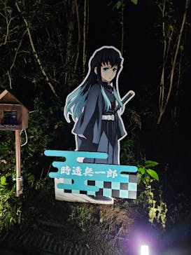 ニジゲンノモリに投稿された画像（2025/11/1）