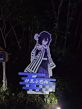 ニジゲンノモリに投稿された画像（2025/11/1）