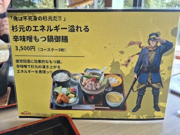 博物館 明治村に投稿された画像（2025/11/1）