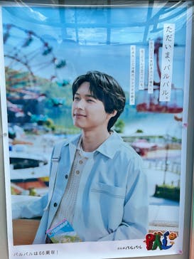 浜名湖パルパルに投稿された画像（2025/11/1）