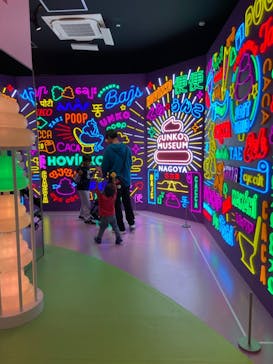 うんこミュージアム NAGOYAに投稿された画像（2025/11/1）