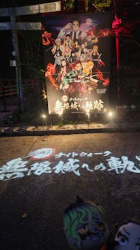 ニジゲンノモリに投稿された画像（2025/11/1）