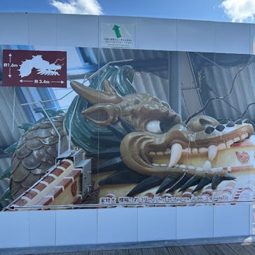 首里城公園 有料区域に投稿された画像（2025/11/1）