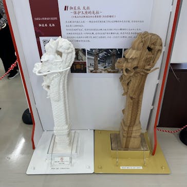 首里城公園 有料区域に投稿された画像（2025/11/1）