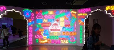 うんこミュージアム TOKYOに投稿された画像（2025/11/1）